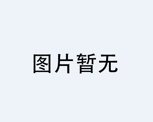 玉柴發(fā)電機組、玉柴發(fā)動機、30KW玉柴發(fā)動機型號YC4V55Z-D20型號