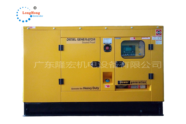 Low noise 4BTA3.9-G2 longhong electromechanical of 56KW(70KVA) Cummins silent diesel generator set