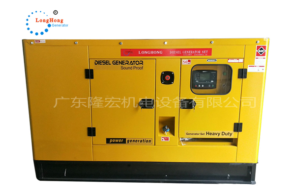 60KW low noise generator 75KVA Cummins silent diesel generator set 6BT5.9-G2